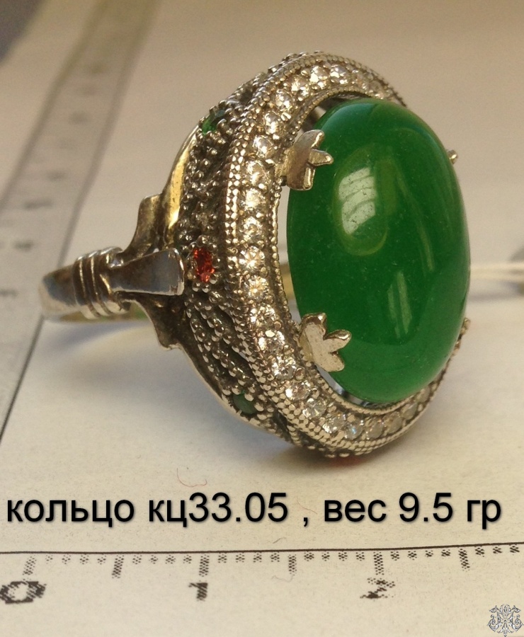 кольцо кц33.05 , вес 9.5 гр
