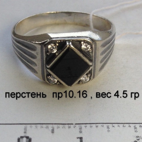 Перстень пр10.16 , вес 4,5 гр