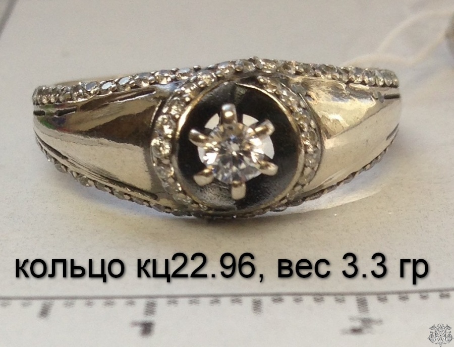 Кольцо кц22.96 , вес 3.3 гр