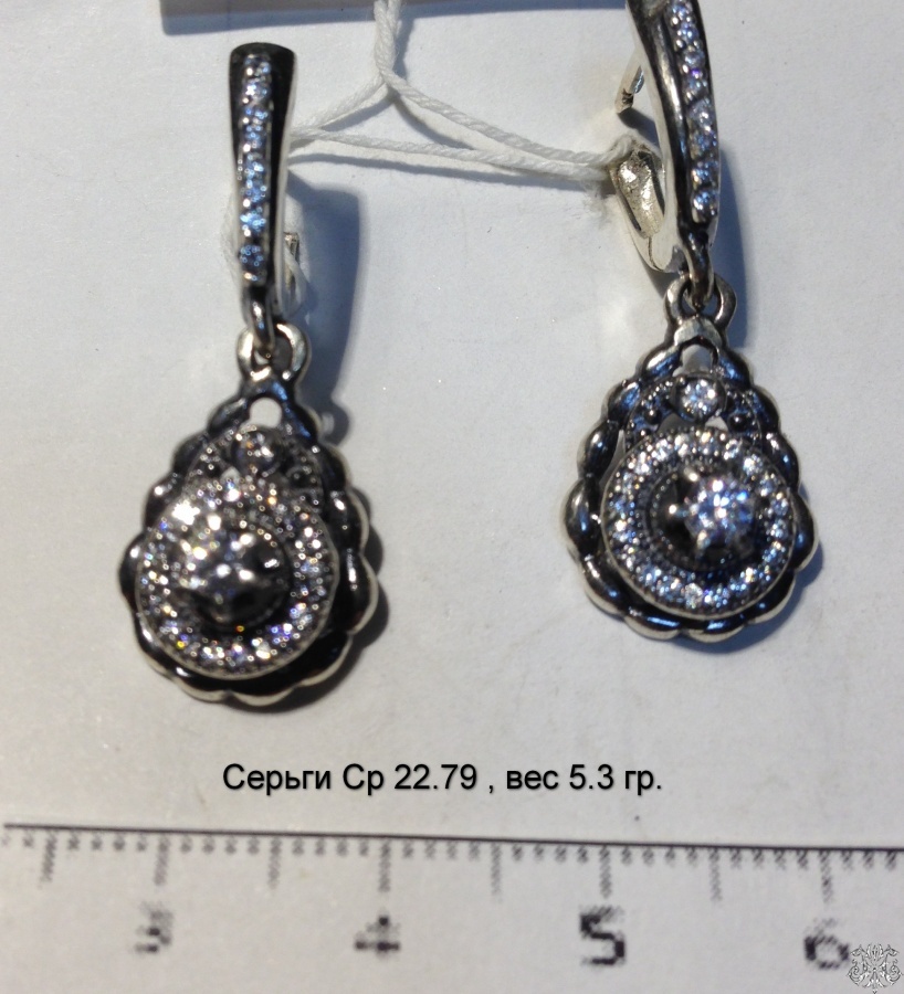 Серьги Ср 22.79, вес 5.3 гр.