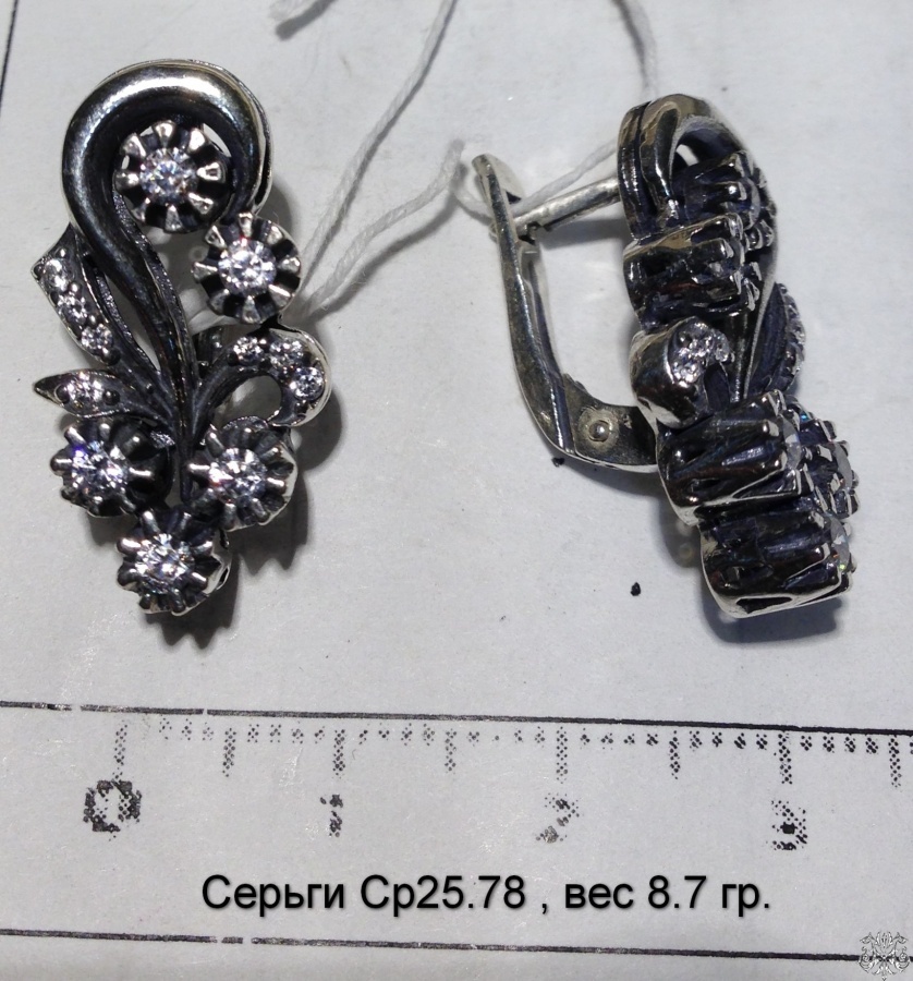 Серьги Ср 25.78, вес 8.7 гр.