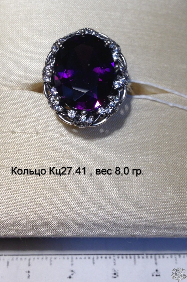 Кольцо Кц 27.41, вес 8.0 гр