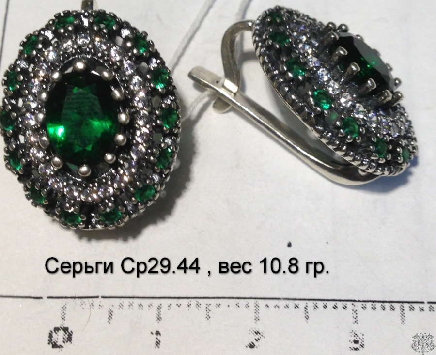 Серьги Ср 29.44, вес 10.8 гр.